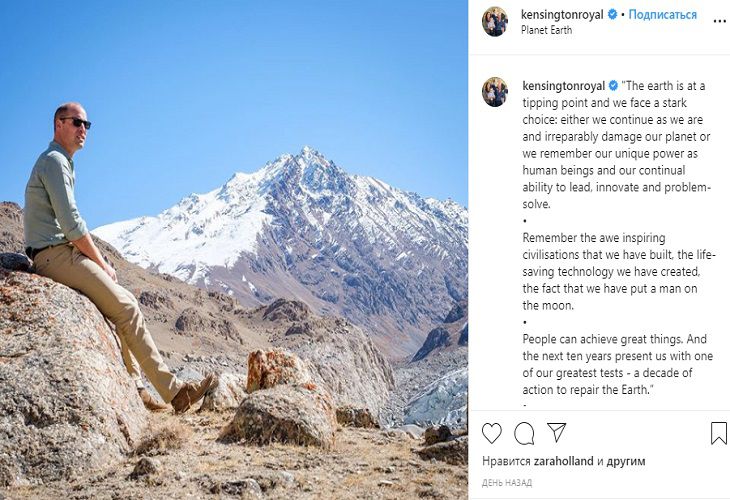 В новогоднюю ночь Кейт Миддлтон и принц Уильям сделали важное заявление