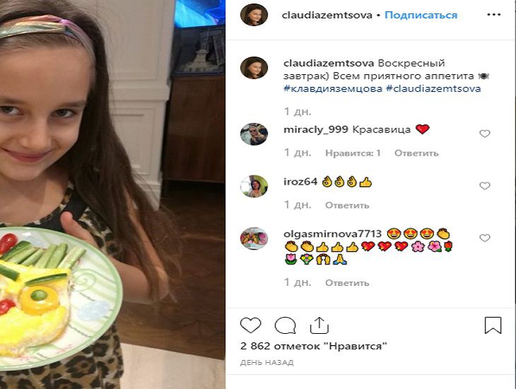 Дочь Кристины Орбакайте Клавдия Земцова удивила фанатов кулинарным талантом