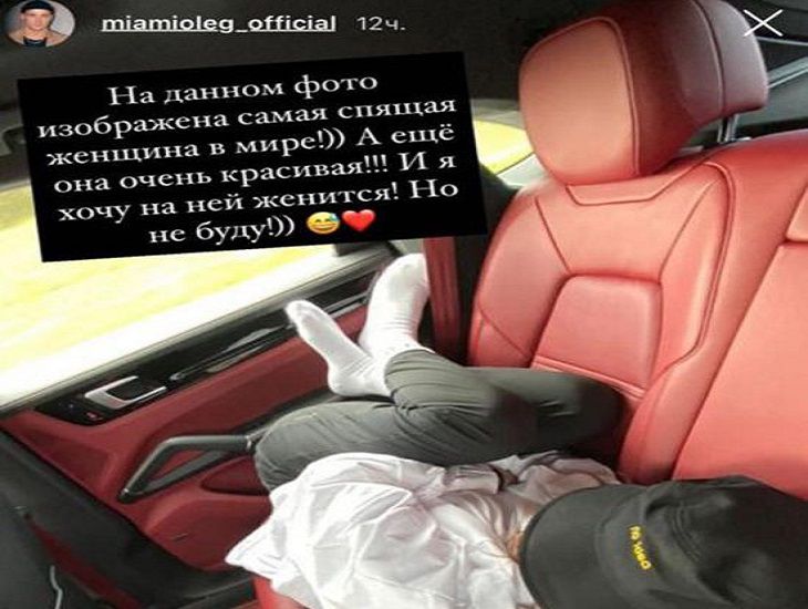 Олег Майами признался, что хотел бы жениться на Айзе Анохиной