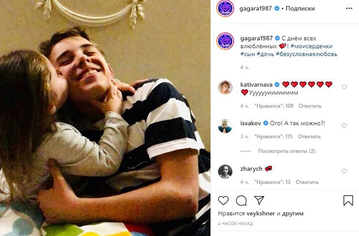 Полина Гагарина впервые показала вместе детей от разных браков