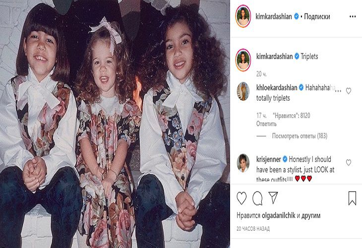 Ким Кардашьян умилила интернет-аудиторию детским снимком с сестрами