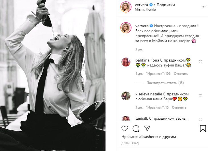 Брежневу раскритиковали за то, что она выпила шампанское из туфли