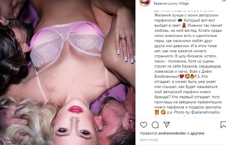 “В шоу-бизнесе таких половина”: Алена Кравец раскрыла неудобную правду о гомосексуалистах