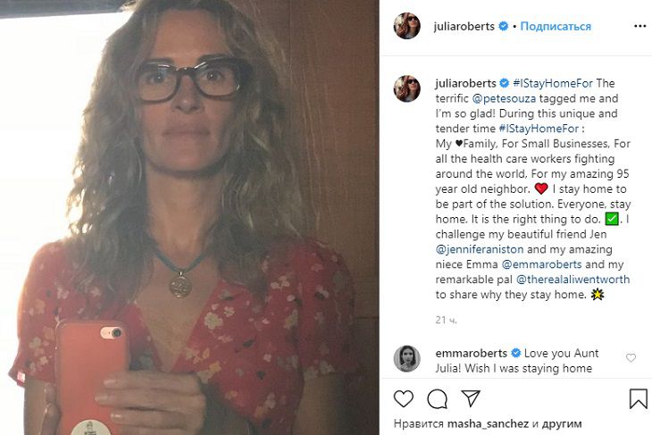 52-летняя Джулия Робертс показала себя без макияжа и фильтров