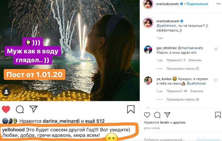 “Как в воду глядел”: Марина Кравец рассказала о пророческом даре мужа