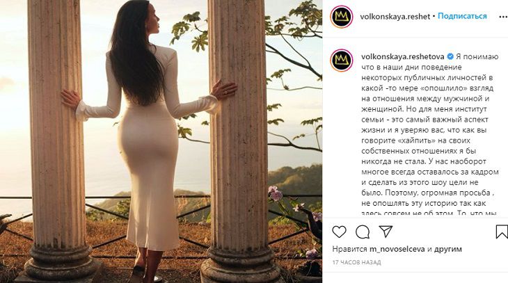 Анастасия Решетова прокомментировала разрыв с Тимати