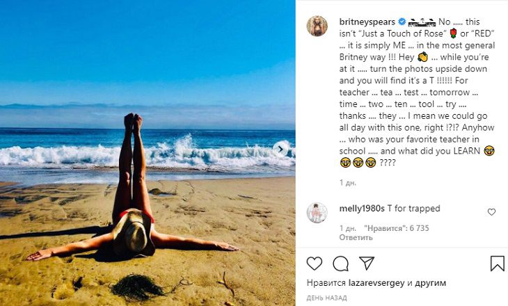 Бритни Спирс встревожила поклонников странным посланием