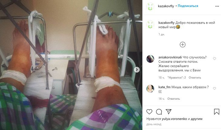 Российский актер Михаил Казаков попал в реанимацию