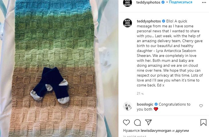 Британский музыкант Эд Ширан впервые стал отцом