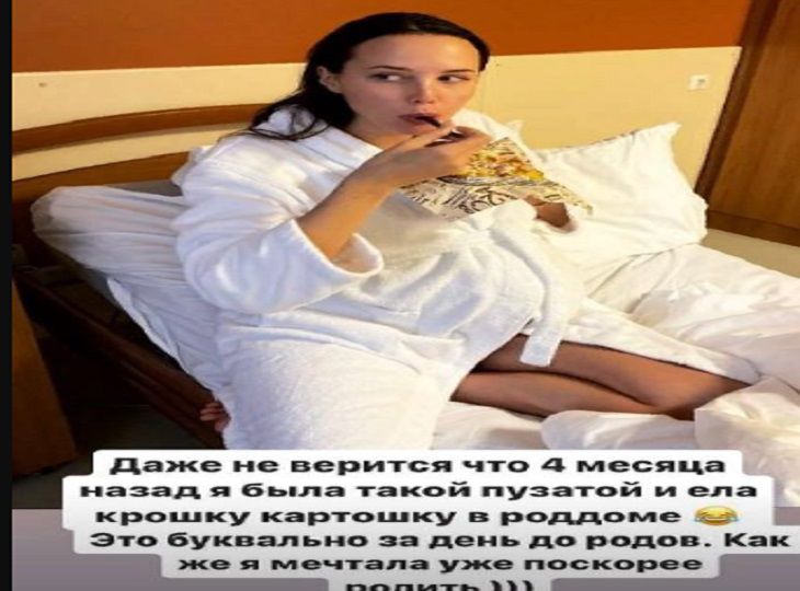 “Была такой пузатой”: Решетова показала, как выглядела за день до родов