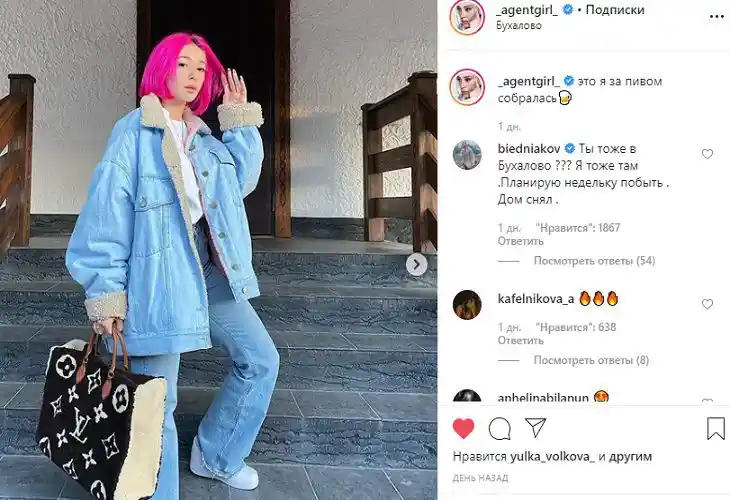 “Поход за пивом”: Настя Ивлеева показалася, как начался ее Новый год
