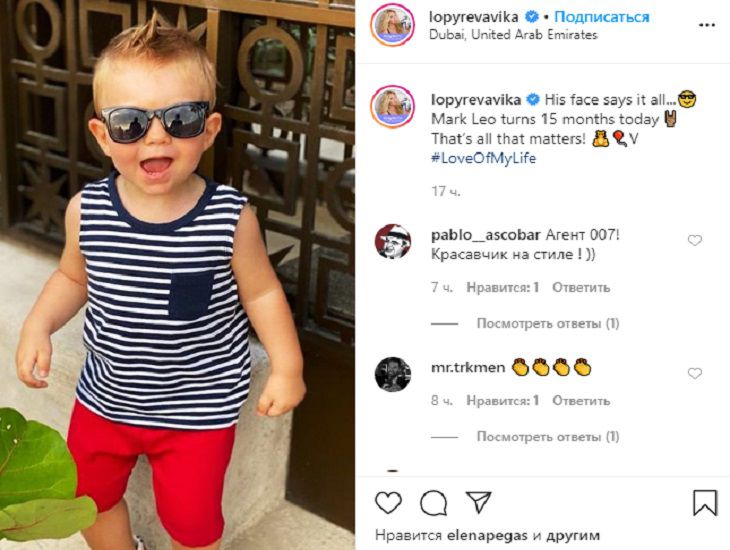 Копия мамы: Виктория Лопырева показала подросшего сына