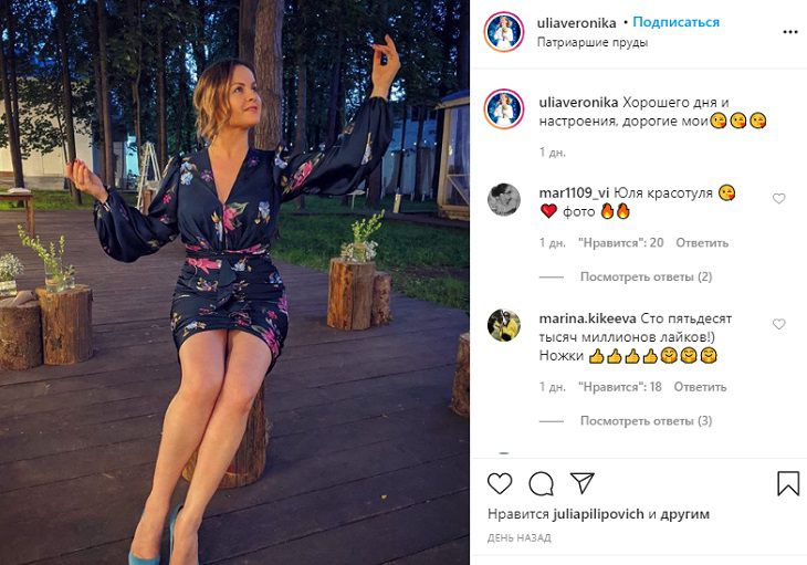 Молодая жена Николаева восхитила поклонников стройной фигурой