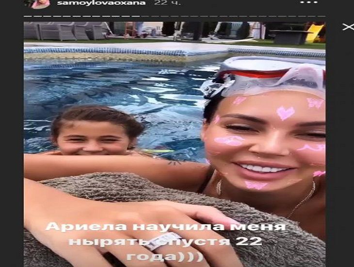 “Психологическая травма”: Оксана Самойлова рассказала, как едва не утонула