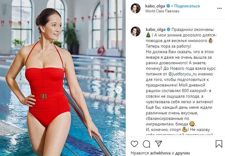Время не властно: Ольга Кабо показала себя в ярко-красном купальнике