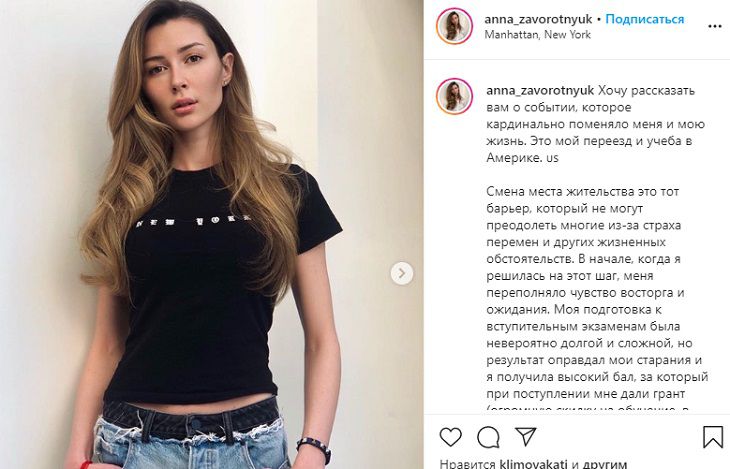 “Мама просила потерпеть”: дочь Заворотнюк удивила откровением