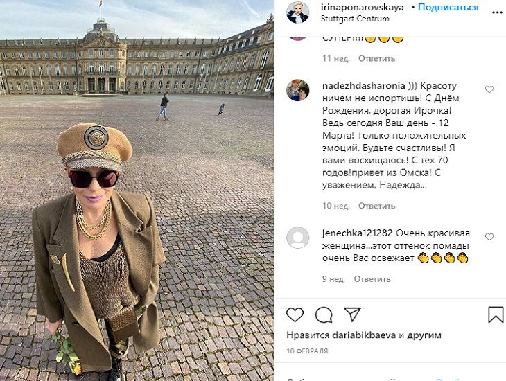 Понаровская шокировала поклонников новым образом без волос