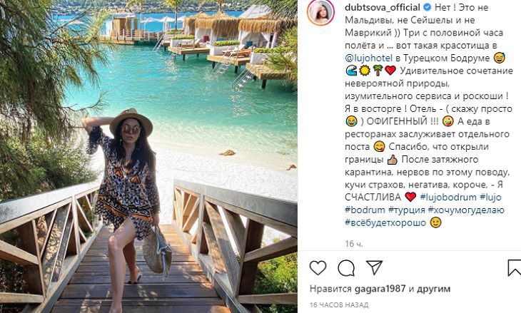 “Просто не узнать”: Ирина Дубцова удивила фанатов резким похудением