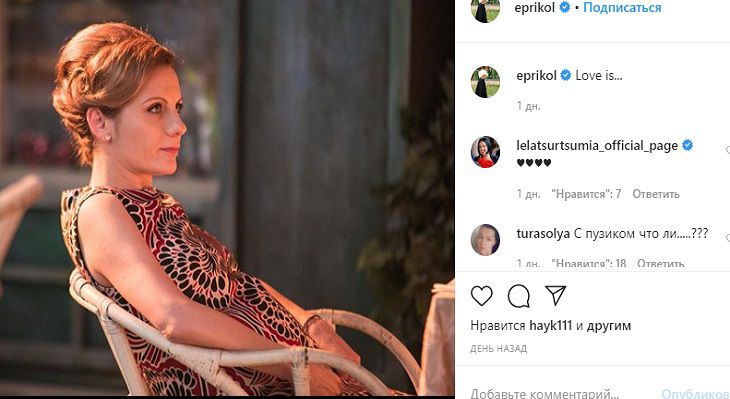 “Срок уже приличный”: Звезда Comedy Woman Наталья Еприкян удивила поклонников большим животом
