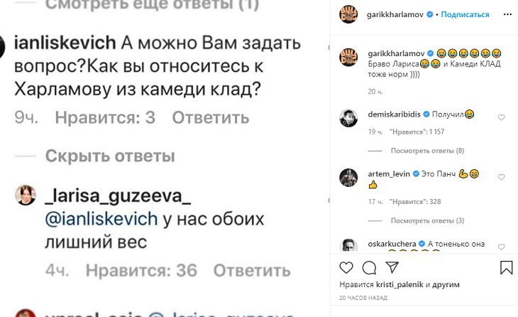 Гарик Харламов похвалил чувство юмора Ларисы Гузеевой