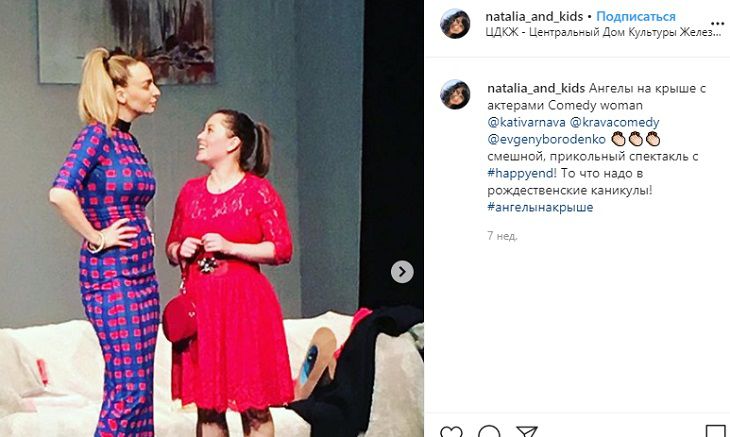 “Не может скрыть живот”: Варнава спровоцировала слухи о беременности