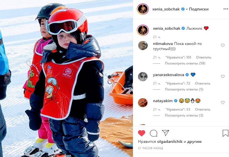 “Бедный ребенок”: Собчак поставила на лыжи трехлетнего сына Платона