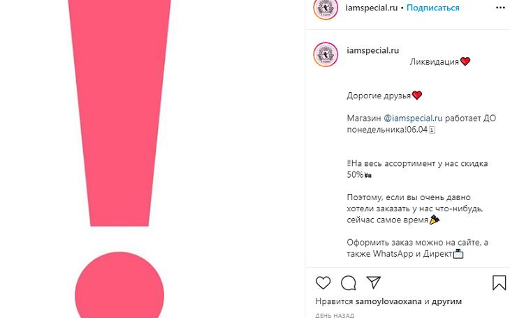 Оксана Самойлова закрывает бизнес после заявления о разводе с Джиганом