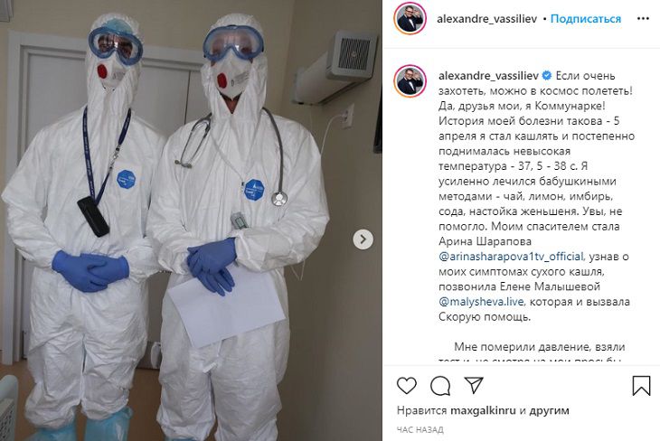 Александр Васильев вышел на связь и рассказал о госпитализации