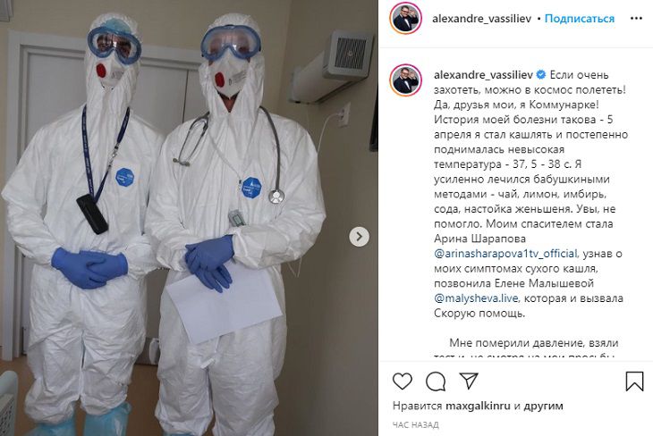 Александр Васильев вышел на связь и рассказал о госпитализации