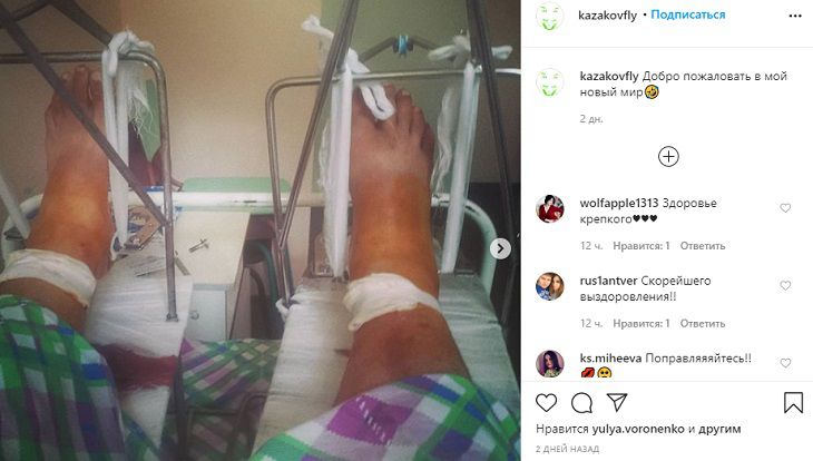 “Упал с 12-метровой высоты”: названа причина госпитализации актера из “Папиных дочек”