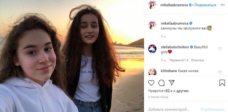 “Каникулы, мы заслужили вас”: Дочери Алсу отдыхают на морском побережье