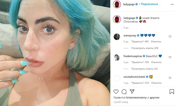 Леди Гага кардинально сменила имидж и покрасила волосы в голубой цвет