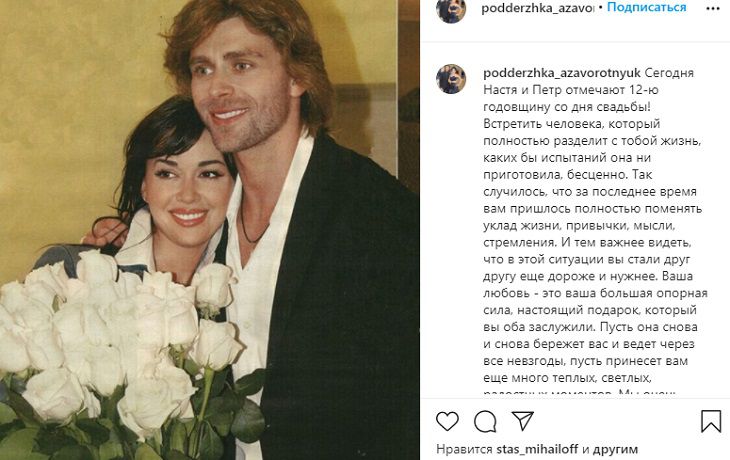 В Instagram Заворотнюк впервые за 5 месяцев появилось сообщение: реакция фанатов