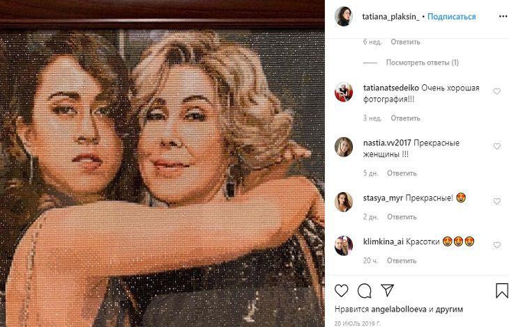 “Запирала дверь и душила”: дочь Любови Успенской обвинила маму в нападении