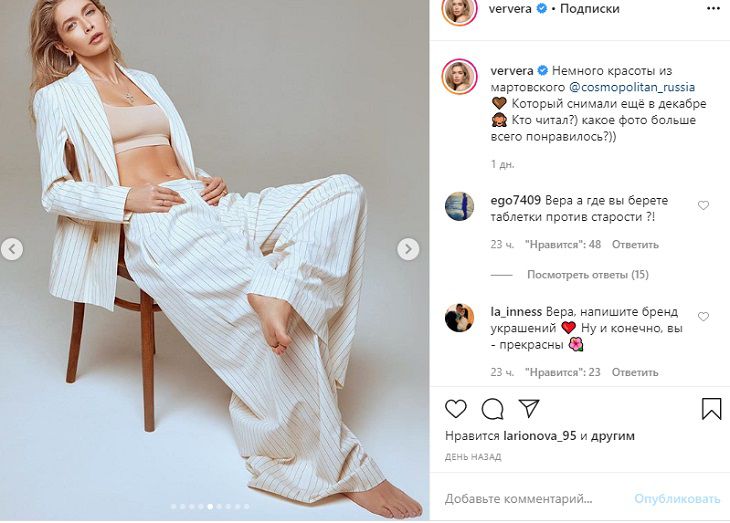 В Сети обсуждают снимок Веры Брежневой с шестью пальцами на ноге