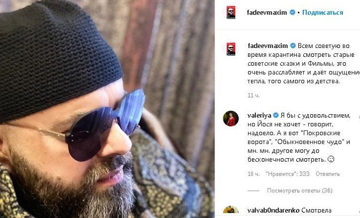 “Разные киновкусы”: Валерия пожаловалась на Пригожина