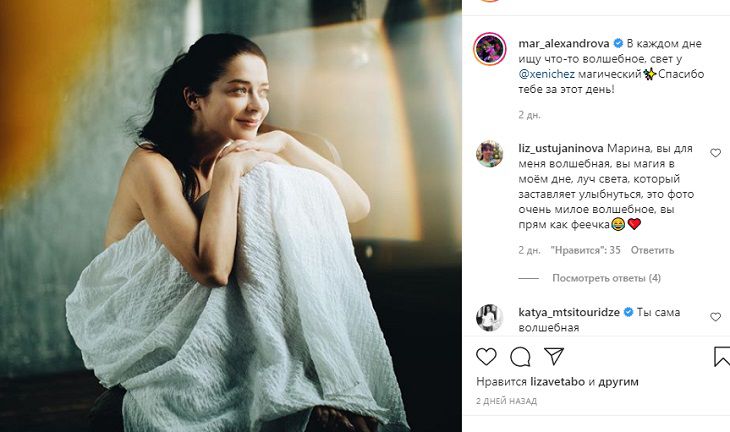 Марина Александрова полностью разделась в новой фотосессии