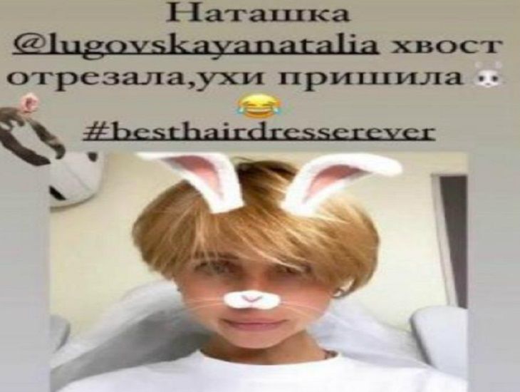 Мирослава Карпович кардинально сменила имидж и стала блондинкой