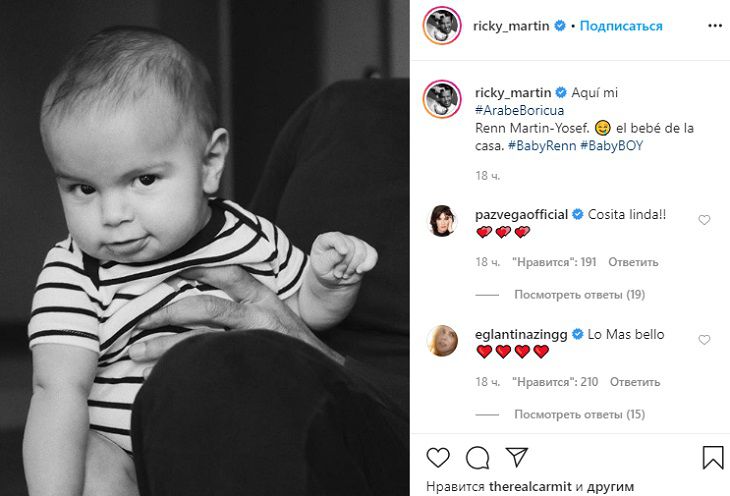Рики Мартин впервые показал лицо 5-месячного сына