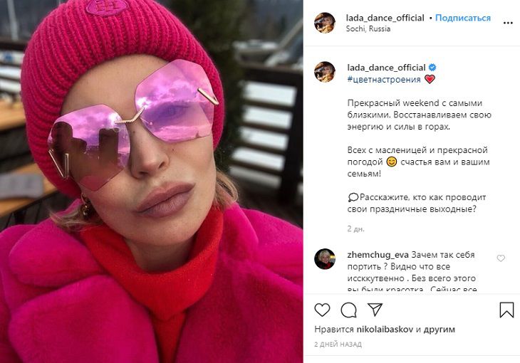 “Покусали пчелы”: Ладу Дэнс раскритиковали за перекаченные губы