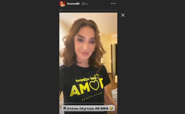 Коронавирус заставил Ольгу Бузову плакать
