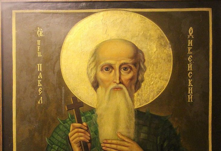 Павлов день: что нельзя делать 28 января