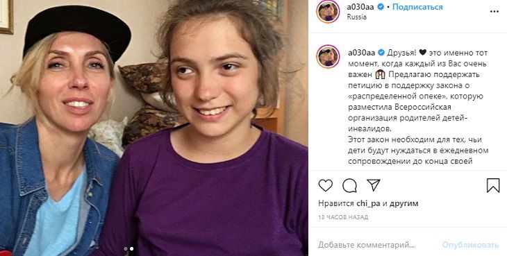 Светлана Бондарчук показала редкое фото с особенной дочерью