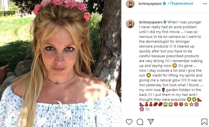 Бритни Спирс рассказала о проблемах с кожей, возникших из-за стресса