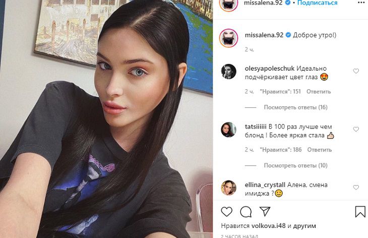 Жгучая брюнетка: Алена Шишкова кардинально сменила имидж