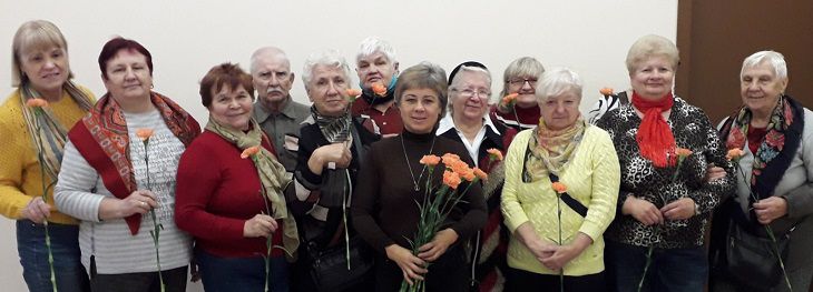 мероприятие