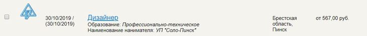 какая зарплата у дизайнера в беларуси. Смотреть фото какая зарплата у дизайнера в беларуси. Смотреть картинку какая зарплата у дизайнера в беларуси. Картинка про какая зарплата у дизайнера в беларуси. Фото какая зарплата у дизайнера в беларуси какая зарплата у дизайнера в беларуси. Смотреть фото какая зарплата у дизайнера в беларуси. Смотреть картинку какая зарплата у дизайнера в беларуси. Картинка про какая зарплата у дизайнера в беларуси. Фото какая зарплата у дизайнера в беларуси