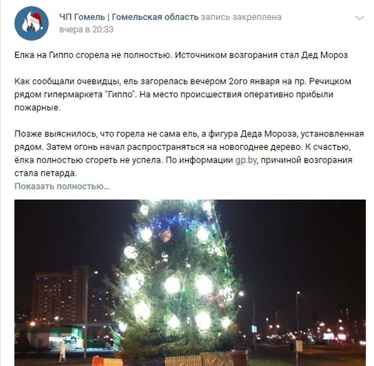  Деда Мороза 