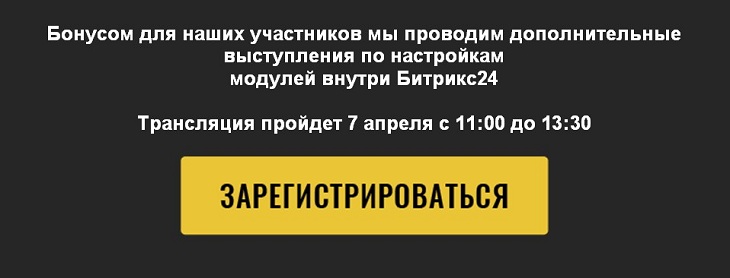 конференция