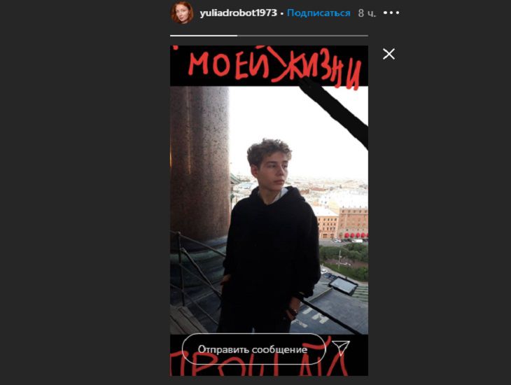 15-летний сын звезды сериала “Счастливы вместе” трагически погиб, выпав с балкона